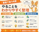 初心者向けChatGPT便利機能を教えます チャット以外の機能を1時間で総ざらいします イメージ4