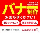 目を惹く！バナー、サムネイル、ヘッダー作ります どうして目を惹くのか？しっかり理由があるんです。 イメージ1