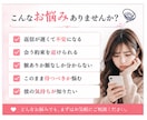 彼のことがわからない…悩みをチャットで答えます 不安から抜け出すための男性心理をお伝えします イメージ2