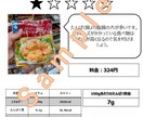 ファミマで買える高たんぱく質ランキングお教えします 2021Ver　ファミマのたんぱく質ランキング100選 イメージ3