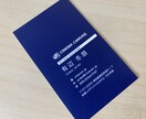 現役プロのデザイナーが名刺を作ります 現役のデザイナーがあなたのお店や企業に合う名刺を制作します イメージ1