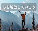 自己否定で苦しいあなたを全肯定します 自分を責めてばかり｜自分を好きになれない｜自己否定｜罪悪感 イメージ10