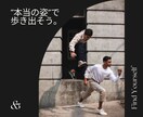 3名様限定価格！自己分析のお手伝いをします 後述の【ご利用対象者】に該当する方必見！ イメージ9