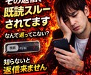 返信こない原因、全部直します｜女性目線で添削ます 9割の男がやってるNG、直します イメージ2