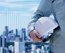転職のお手伝いをします 求職中の皆さま！条件から内定までの転職のサポート致します！ イメージ4