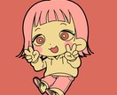 ちょっぴりレトロ！ポップで可愛いイラスト描きます SNSのアイコンなどにどうぞ！ イメージ9