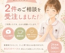 現役ナースがチャットでお悩み聞きます 身近な人には話せないことなんでも聞きます。 イメージ4