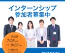 集客に繋がるデザイン制作します 各画像サイズに対応しますのでご相談ください イメージ4