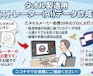 手書きイメージや画像からAiデータ化しますます どんな画像からもトレースして入稿用データを作成します イメージ1