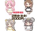 ゆるふわ水彩で描きます 似顔絵、カップル、動物、その他相談で(* ´ ` *)ᐝ イメージ3