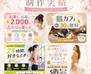 広告運用者×デザイナー夫婦がバナー作成します ただ綺麗なだけじゃない。広告で反応が取れるバナーを制作します イメージ4