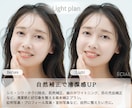 現役プロが人物写真レタッチで理想の顔を再現します 女性目線で垢抜け〜パネマジまで自在補正 イメージ2