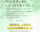 サロンさま専門公式LINE1ヶ月間サポートします 現役セラピストがあなたのサロン公式LINEを作って売上リピ⤴ イメージ4