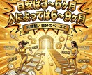 マンツーマン【最上位】案件獲得プレミアム伴走します 学習から実務へ。案件に挑戦できる状態まで支援 イメージ8