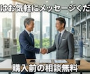産廃コスト削減・法令相談｜30分でお答えします 現役部長が教える産廃コスト削減・法令対応の最短ルート イメージ5