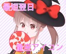 最短翌日♡量産型魔女アイコンお描きします 実績作りの為特別価格！最短翌日で、あなたもかわいい魔女に♡ イメージ1