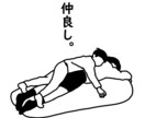 簡素な線で描くイラスト☆写真を元にお描きします 人物２人まで追加料なしでお受けします❤ イメージ5