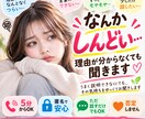 なんかしんどい…理由が分からなくても聞きます うまく説明できなくても、その気持ちをゆっくりお聞きします イメージ1