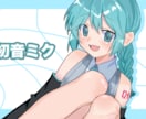 可愛い表情豊かなイラスト描きます リーズナブルにイラスト依頼ができます！！ イメージ6