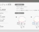 5/31まで！エプロンドレスミニキャラ描きます 配信やグッズなど、商用利用可能です イメージ2