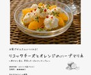 PDF不要／乾杯♪ワインに合うレシピをお届けします 乾杯♪簡単レシピ×ワインでちょっぴり贅沢なひとときを…♡ イメージ1