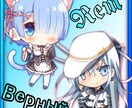ツイッターやLINEなどのアイコン作成します 個性的なアバターで自分らしさを出そう! イメージ3