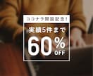 あなたの“個性”を最大限に取入れたロゴを制作します プロのデザイナーが洗練されたロゴを丁寧に制作いたします イメージ3