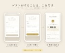 結婚式に動くデジタルウェルカムボード提供します 受付でQRを読むだけ。祝福コメントが画面を流れる新演出 イメージ4