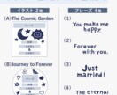 結婚式後も飾りやすいウェディングプレートを作ります 職人が1点1点手作り / 大谷焼 / 簡単注文 イメージ2