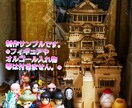 ジブリ 木製パズル ジオラマ の制作代行いたします 時間がない方あまり得意ではない方代行で制作いたします！ イメージ1