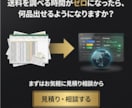 eBay輸出の利益計算を自動化するツールを作ります そのスプレッドシート、まだ手入力してませんか イメージ2