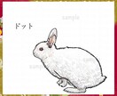某有名神社のご朱印帳を手がけたスタッフが描きます スタッフが心を込めて担当させていただきます イメージ7