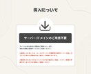 LP WEBサイト SEO効果あるページを作ります SEO効果を高める設計をしたサイトになります イメージ5