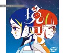 サムネイル等！ポップなイラスト制作します 用途に合わせて丁寧対応！グッズ・配信・Webで使えるイラスト イメージ6