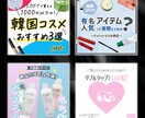 フィード・ストーリー・広告のデザインをいたします 単発OK! テンプレ作成OK!広告クリエイティブOK! イメージ4