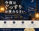 あなたの悩みを解消し、今夜の安眠のお手伝いをします 今日のモヤモヤは今日のうちに。気持ちのよい朝をあなたに♪ イメージ4