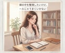今、話したい “気軽に雑談相手”になります 気楽に話せる|リラックス|おしゃべり|雑談OK◎ イメージ8