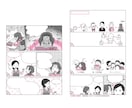 書籍や広告・SNSに！漫画作成いたします 【30年以上の実績！】漫画の作成をいたします イメージ7
