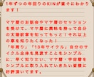 マヤ暦104年個人年表を作成販売します マヤ暦の年表、マヤ暦52年の年回り年表2倍の104年分です！ イメージ2