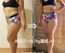 優しく笑顔でダイエット☘️7日間サポートします ☆ボディメイク歴40年の匠が優しくサポート♬入門コース⭐️ イメージ2