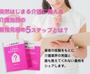 介護施設のロゴ作ります 介護業界に特化!介護経験をシェアする著書を出版!自身が介護者 イメージ9