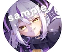 アイコン描きます 可愛いアニメっぽい絵を描きます♪お気軽にご相談ください！ イメージ2