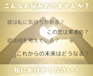 占い師だって占ってほしい　同業者の方でも占います 悩み・愚痴聞きます・雑談・電話鑑定初心者の方の練習台も イメージ2