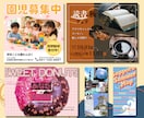 保育士がバナー等のweb画像を２種類制作いたします 女性や子ども向け・保育関係などのバナーを現場経験者が制作！ イメージ2