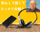 優しく愚痴や悩みを聞きます 否定せず安心して話せる電話時間 イメージ3