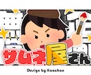 Vtuberさん向け０１を生むサムネイルを作ります クリックされる入口を整える完全オリジナルVtuberサムネ イメージ1