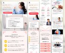 問い合わせの増えるLPを格安でデザインします ビデオチャットにて打ち合わせ、しっかりヒアリング致します イメージ3