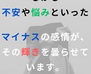 ツインレイ　魂の片割れとの運命を解き明かします あの人との特別なつながりはツインレイなのかどうか判別します イメージ7