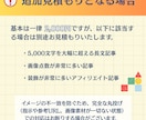 WordPressへの記事入稿・装飾を代行します 面倒な投稿作業は任せて執筆に専念できます！ イメージ3