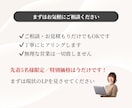売れないLPを売れる構成に修正・改善します 女性心理×動線設計で反応UP！【デザインのみ】 イメージ10